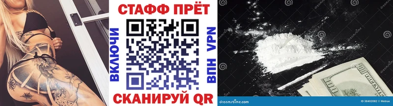 Наркошоп купить Кокаин  Меф  Пенза