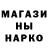 Марки N-bome 1500мкг Gustavo Araujo