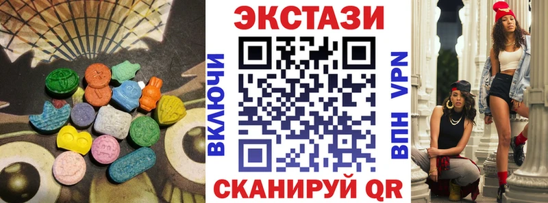 ЭКСТАЗИ MDMA  Купить  Пенза