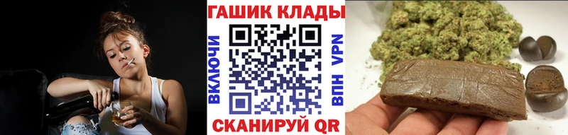 Купить  Пенза  ГАШ ice o lator