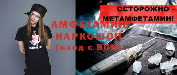 бошки Киреевск