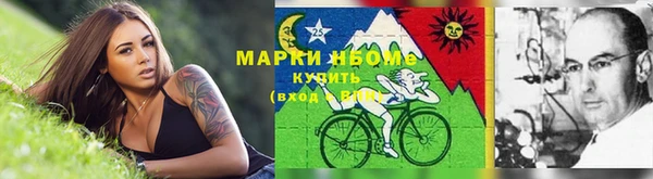 ГАЛЛЮЦИНОГЕННЫЕ ГРИБЫ Киренск