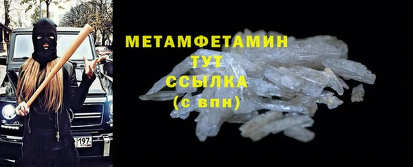 ГАЛЛЮЦИНОГЕННЫЕ ГРИБЫ Киренск