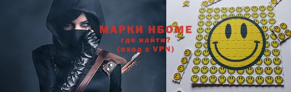 ГАЛЛЮЦИНОГЕННЫЕ ГРИБЫ Киренск
