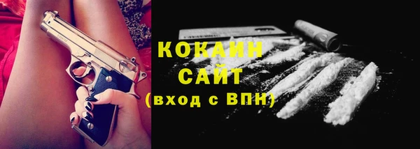 ГАЛЛЮЦИНОГЕННЫЕ ГРИБЫ Киренск