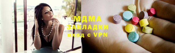 ГАЛЛЮЦИНОГЕННЫЕ ГРИБЫ Киренск