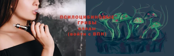 бошки Киреевск