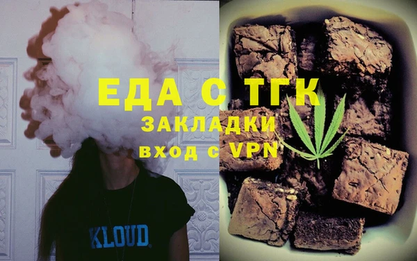 бошки Киреевск