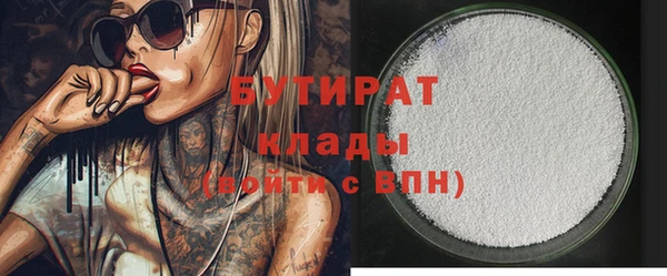 бошки Киреевск