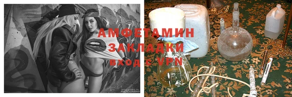 ГАЛЛЮЦИНОГЕННЫЕ ГРИБЫ Киренск