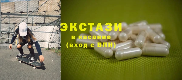 ГАЛЛЮЦИНОГЕННЫЕ ГРИБЫ Киренск