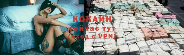 бошки Киреевск