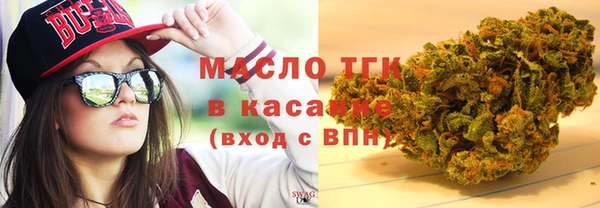 бошки Киреевск