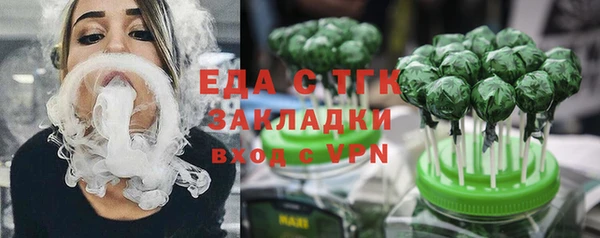 бошки Киреевск