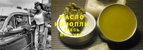 ГАЛЛЮЦИНОГЕННЫЕ ГРИБЫ Киренск