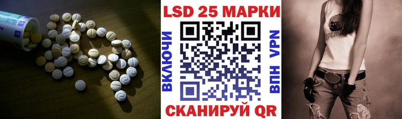 Купить закладки  Пенза  ЛСД экстази кислота 