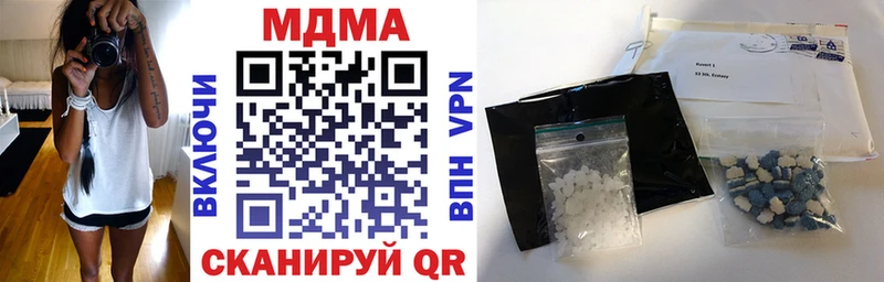 Купить где  Пенза  MDMA молли 