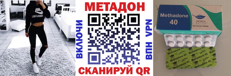 Купить где  Пенза  Метадон VHQ 