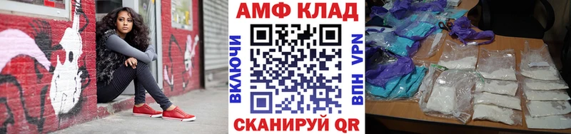 МЕТАМФЕТАМИН мет  Купить  Пенза 