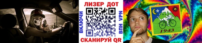 Купить где  Пенза  Марки NBOMe 1,5мг 