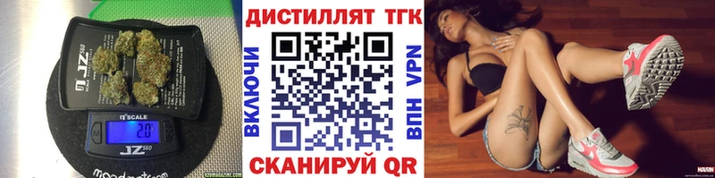 Купить закладки  Пенза  Дистиллят ТГК Wax 