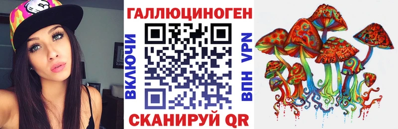 Галлюциногенные грибы MAGIC MUSHROOMS  Купить закладки  Пенза 